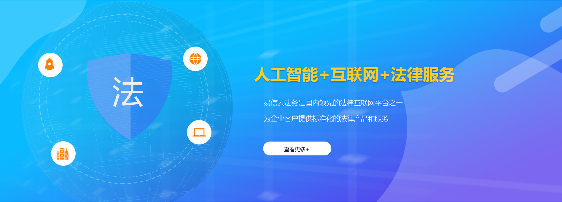双河律师在线咨询