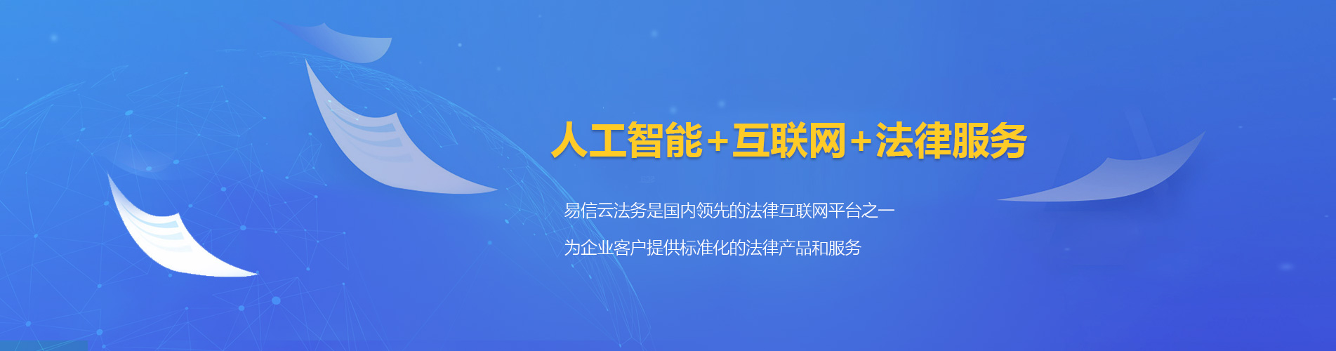 双河律师在线咨询